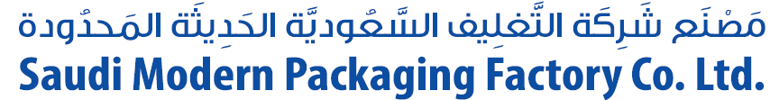 مصنع شركة التغليف السعودية الحديثة المحدودة - Saudi Modern Packaging Factory Co. Ltd.