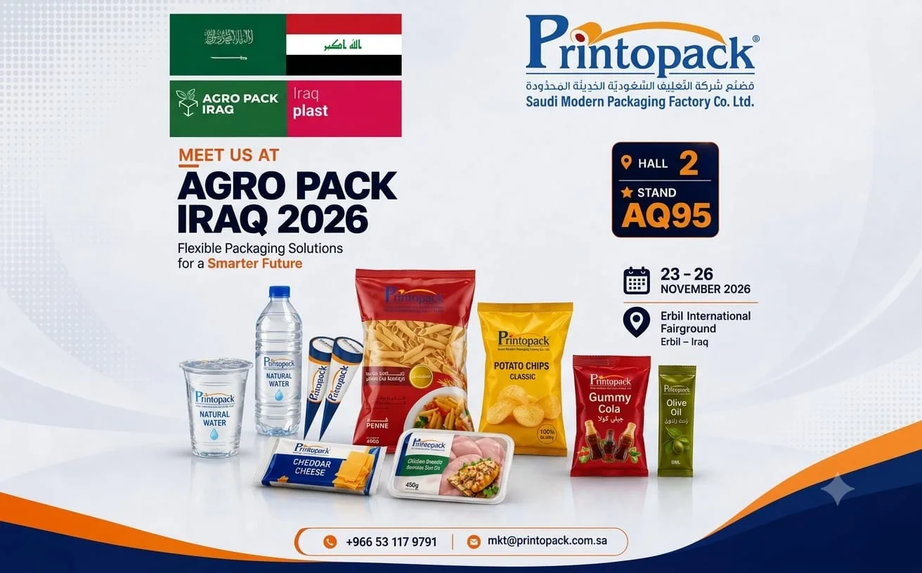 Printopack at Agro Pack Iraq 2026